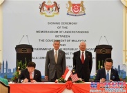 马来西亚新加坡将通高铁 造价或达150亿美元