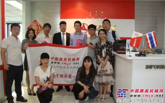 中国路面机械网&机友会APP优秀员工泰国工业游——精彩纷呈！