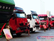 中国重汽：安徽省“红色七月”系列活动奏响市场强音