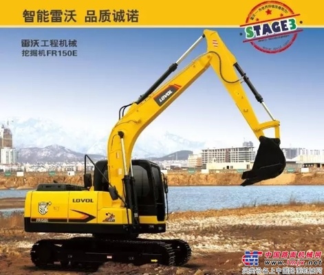 雷沃FR150E挖掘机