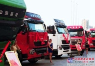 中国重汽47台国五产品落户蚌埠