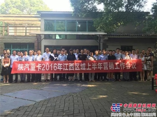 嘹亮2016 嘹亮八一 嘹亮大江南北 各地渠道年中会模式深入进行中