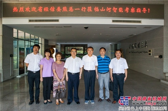 湖南省经信委熊琛总经济师调研山河智能
