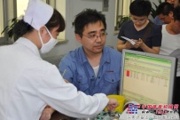 常林股份公司组织全体员工参加医疗体检