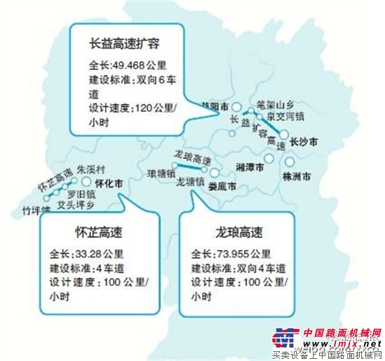 湖南10月中下旬将开建新长益等三条高速公路