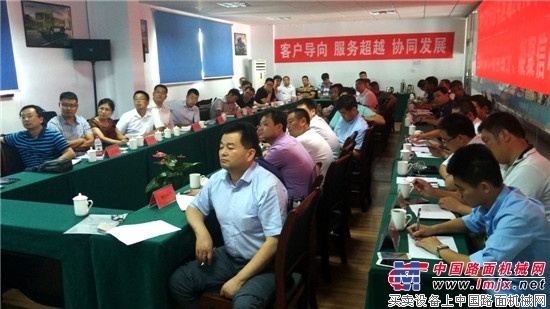 全面对标 市场再细分 凝聚信心 目标再突破