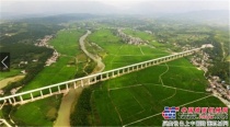 四川最长铁路隧道年底贯通西成高铁四川段完工超8成