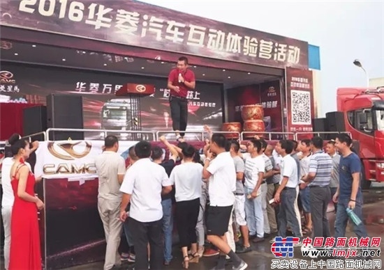 气温不降 活动不停 用户现场下单30台渣土车！