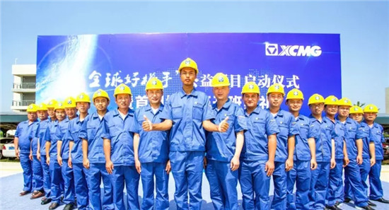 徐工关注海外学员