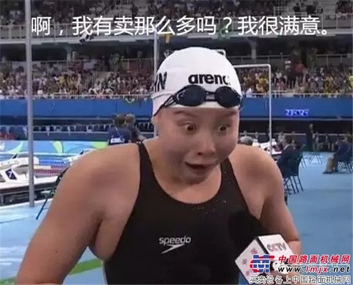 如果傅园慧是华菱汽车销售顾问