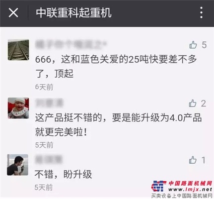 中联重科邀您参与“产品升级设计”，快使用洪荒之力~哼哼哈嘿！