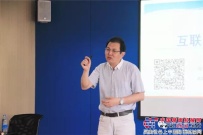 一場啟迪互聯網發展思維的專題講座 ---北京大學趙占波教授應邀做客西築公司