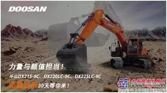 三分钟读懂斗山大小事