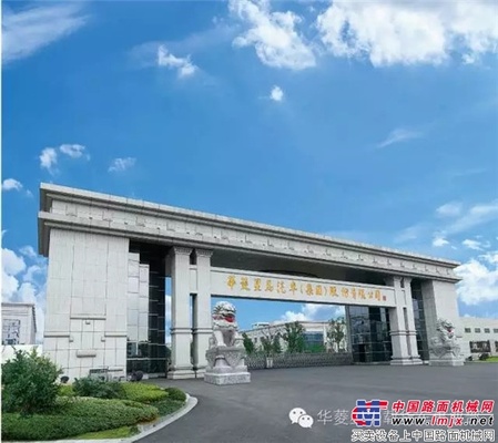 华菱星马合作共赢 诚邀加盟