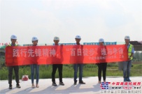 中建市政邳州271项目积极开展“百日徒步挑战赛活动”