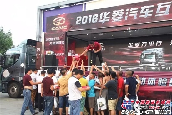现场签约12台  华菱星马大篷车互动路演苏州站收获丰