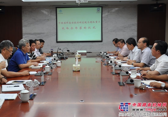 国机重工与中煤科工南京设计研究院签署战略合作协议