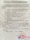 春美乡古春村牛寮至罗坑角落公路提级改造招标