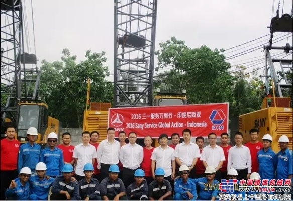 走进印尼：三一重起价值服务全球行吹响国际号角