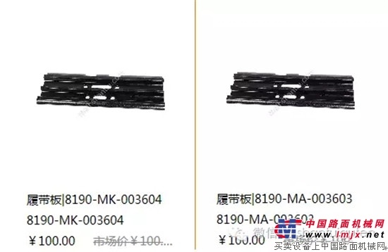 山推E家八月惠享一夏活动火热进行中