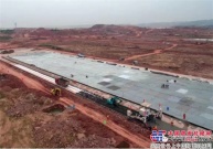 维特根滑模摊铺技术在重庆机场扩建工程中的应用
