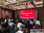 中国重汽轻卡销售部举办2016年营销经验交流会