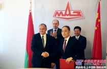中聯重科與白俄羅斯MAZ共建合資公司