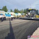 阿特拉斯·科普柯摊铺机挺进西部新疆市政建设