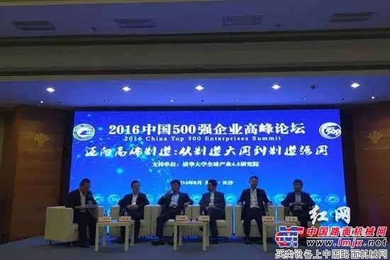 中联重科凭啥入围中国企业500强？