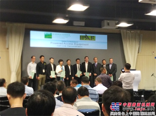 星邦重工参加IPAF香港职业安全健康联会