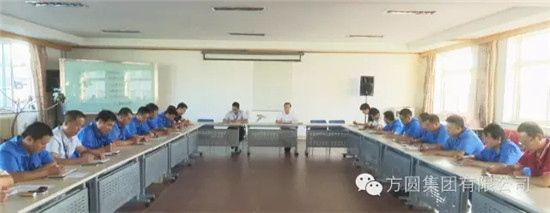 方圆集团2016年“质量月”活动正式启动