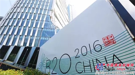 徐工亮相B20 积极行使国际话语权