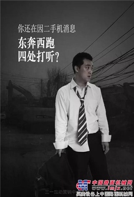 “做行业最给力的二手机平台”是我们为之奋斗的目标！