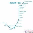 南京地铁一号线北延线七号线开工临近