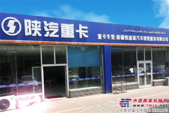 “零基础” 新疆恒通源的自我突破之旅