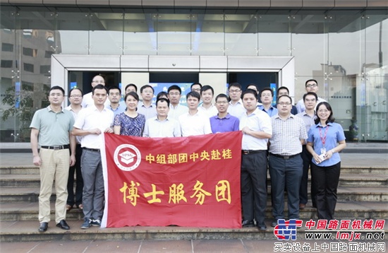 玉林市第二期“博士沙龙”在玉柴举行
