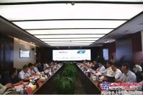 中國鐵建股份有限公司與貴州產投集團建立戰略合作關係
