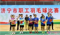 山推职工在济宁市职工羽毛球比赛中获得好成绩