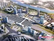 连云港铁路综合枢纽工程最新进展