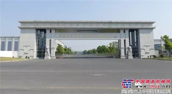 华菱星马集团荣获2014年度安徽省“优秀绩效项目单位”称号