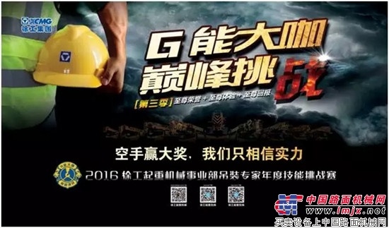 28支参赛队，53位专业机手参赛，而您这样的高手居然不在其中？想参赛的请看这里