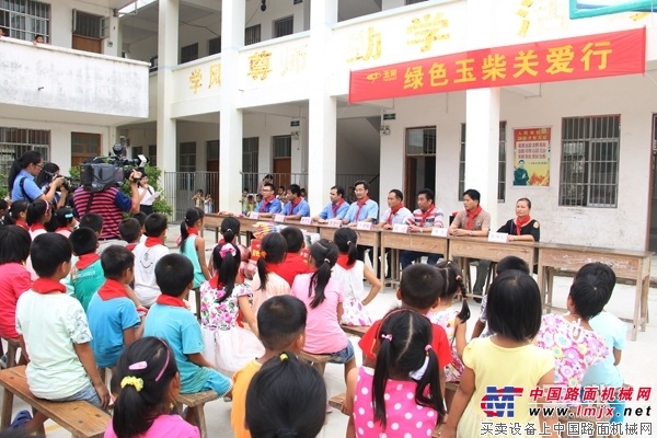 玉柴绿色关爱行，圆孩子课外读书梦