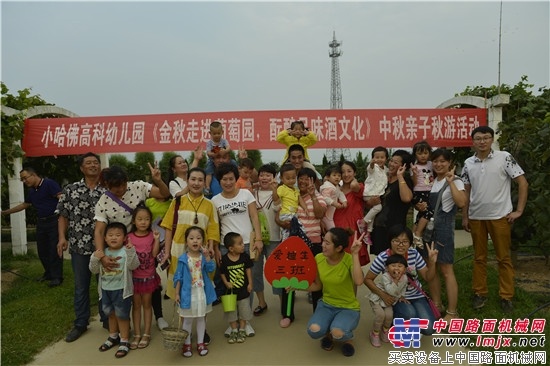 小哈佛高科幼儿园中秋亲子游活动走进方圆集团工业旅游景区