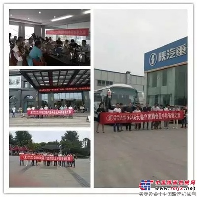 我的心里只有一件事，就是开陕汽！