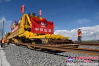 内蒙古首条新建高铁东段正式铺轨