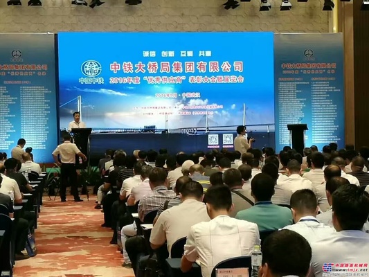 方圆集团被评为“优秀供应商”并参加展览会