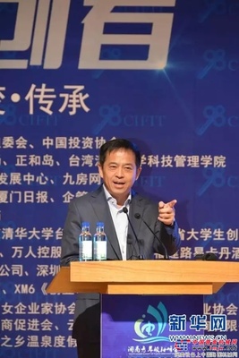 投洽会期间 三一向文波送给创业者两个建议
