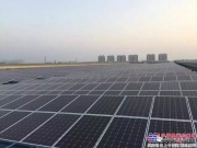 西筑公司“屋顶分布式光伏发电项目”获2016年陕西省第一批光伏发电示范项目资金支持