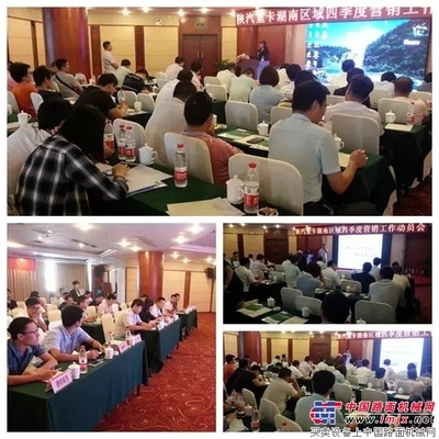 总结、推广、培训、交车，陕汽一气呵成