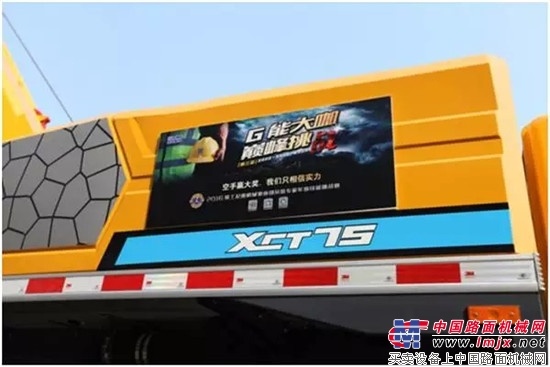 父子齐上阵！G能大咖再战巅峰